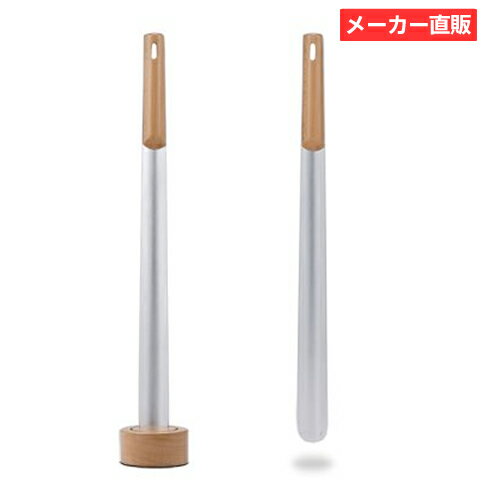 Kutsubella クツベッラ 靴べら ナチュラル RFSH,JMN アールエフヤマカワ RFyamakawa ロング スタンド付き 自立 ウッド シューホーン くつべら .